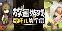 冒险主宰(删档测试) beta.mxzz.ifxz.com